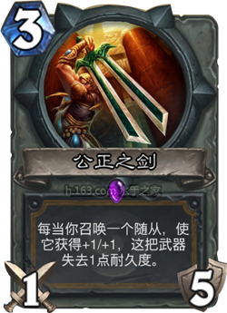 你所不知道的炉石卡牌 那些因翻译被埋没的梗