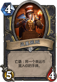 LOE_012.png