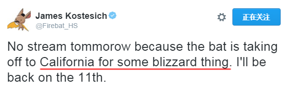 暴雪召开秘密聚会 国外众职业选手受邀