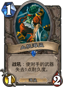 你所不知道的炉石卡牌 那些因翻译被埋没的梗