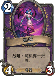 EX1_306.png