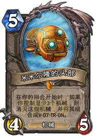 mimierlong.png