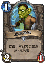 mayun.png