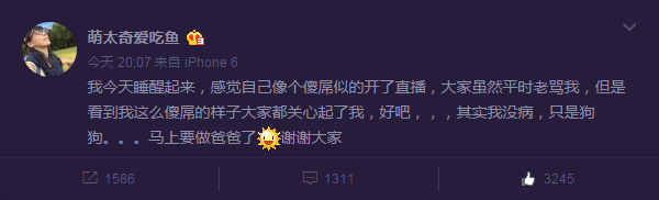 业界八卦 会长板娘将会有一个炉石宝宝