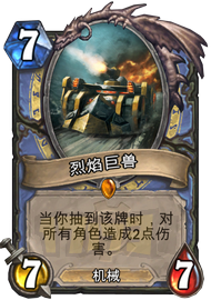 GVG_007.png