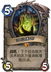 他们走了 橙卡退环境的影响与替换方案