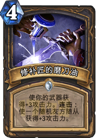 GVG_022.png