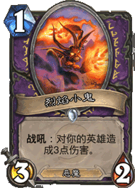 EX1_319.png