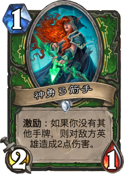 你所不知道的炉石卡牌 那些因翻译被埋没的梗