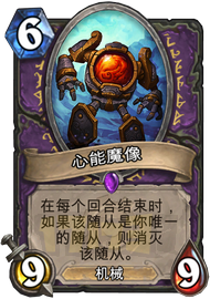 GVG_077.png