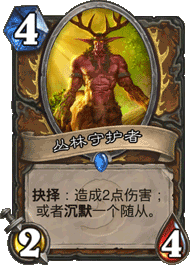 EX1_166.png