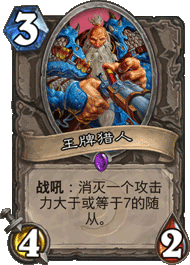 EX1_005.png