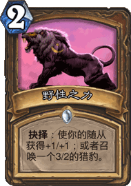 EX1_160.png