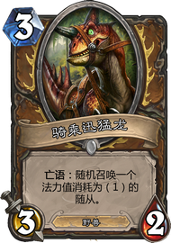 LOE_050.png