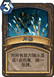 EX1_129.png