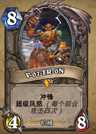 V-07-TR-0N.jpg