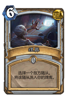 Priest_47.gif