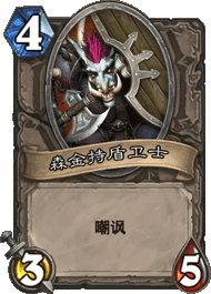 tasidinggou.png