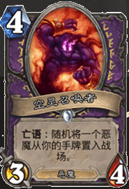 04空灵召唤师.png