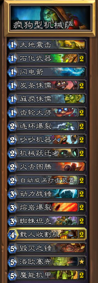 疯狗.jpg