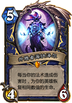 05升腾者海纳泽尔.jpg