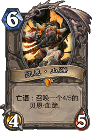 EX1_110.png
