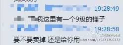 为新英雄的你们 还记得刚玩魔兽之时么