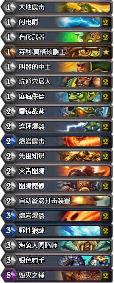 打脸萨.png