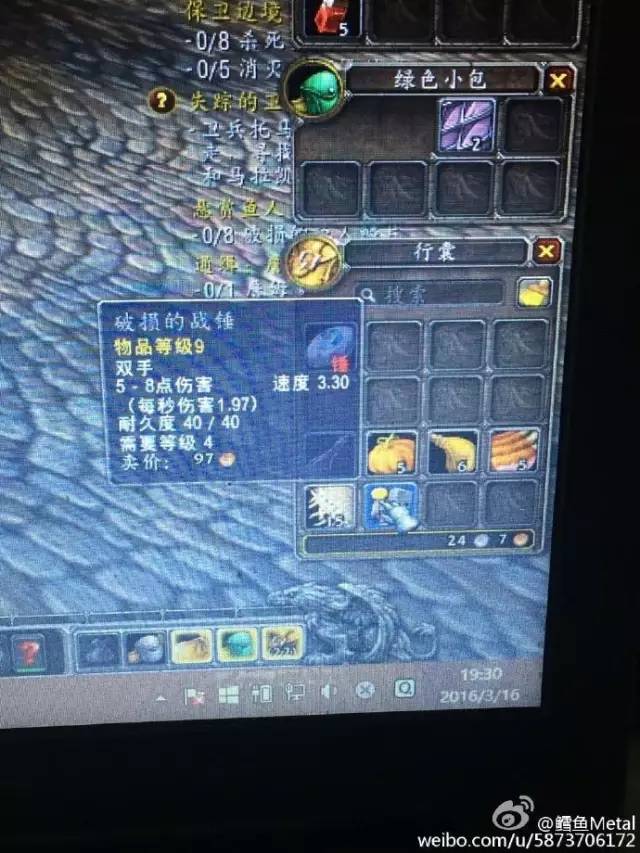 为新英雄的你们 还记得刚玩魔兽之时么