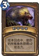 快攻称王 标准模式下九大职业影响分析