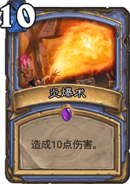 yanbao.png