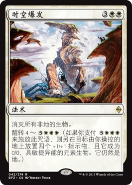 对比万智牌 炉石是否需要四费清场法术