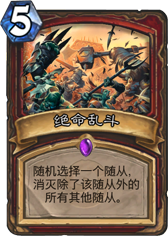太年轻 一可盘点那些年被怀疑过的神卡