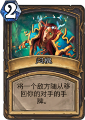太年轻 一可盘点那些年被怀疑过的神卡