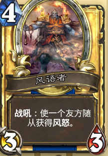 风语者.png
