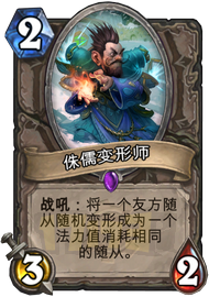 zhuru