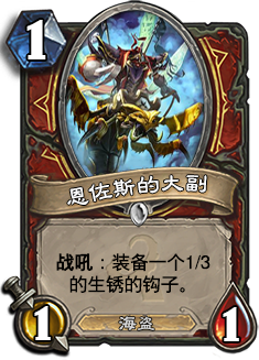 炉石DIY模板2.png