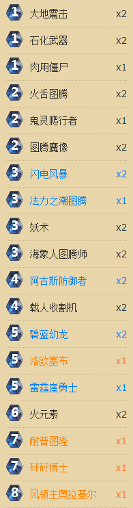 K神风水萨.png