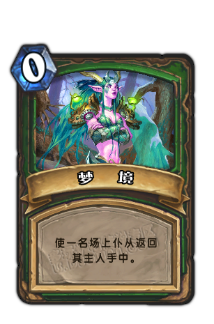 炉石传说橙卡鉴赏第二期:最终兵器之伊瑟拉