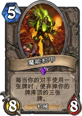 太年轻 一可盘点那些年被怀疑过的神卡