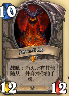 死亡之翼.png