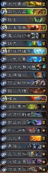 转生萨.jpg