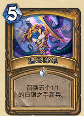 05惩黑除恶.png