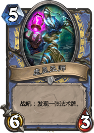 虚灵.png