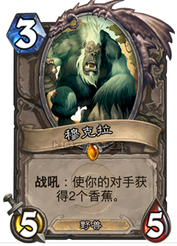 穆克拉.png