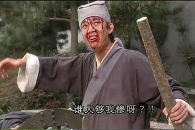 比惨.jpg