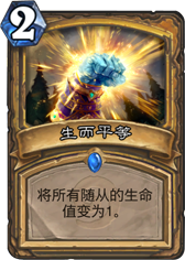 太年轻 一可盘点那些年被怀疑过的神卡