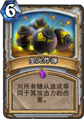 快攻称王 标准模式下九大职业影响分析