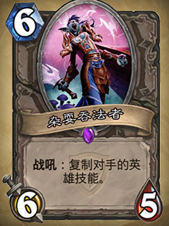 06杂耍吞法着.png
