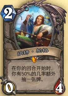 钓鱼哥.png
